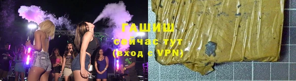 кристаллы Вязники