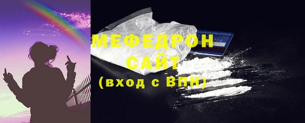 MDMA Волосово