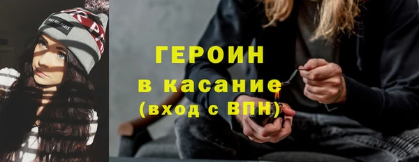 гашик Верхнеуральск