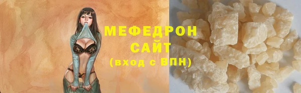 MDMA Волосово