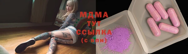 MDMA Волосово