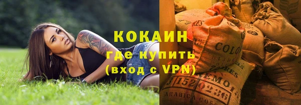 кокаин колумбия Вяземский