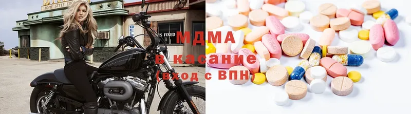 цены наркотик  Кунгур  MDMA VHQ 